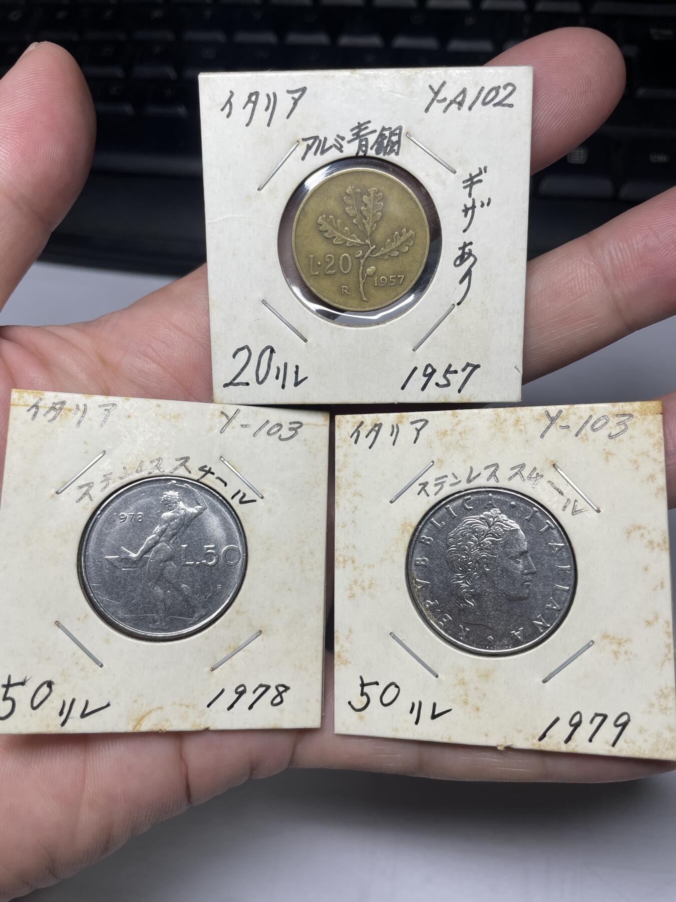 2025年集古藏今外币拍卖第八期-第7场—（总第267拍），可以寄存60天，满160元包邮。 意大利20、50里拉3枚