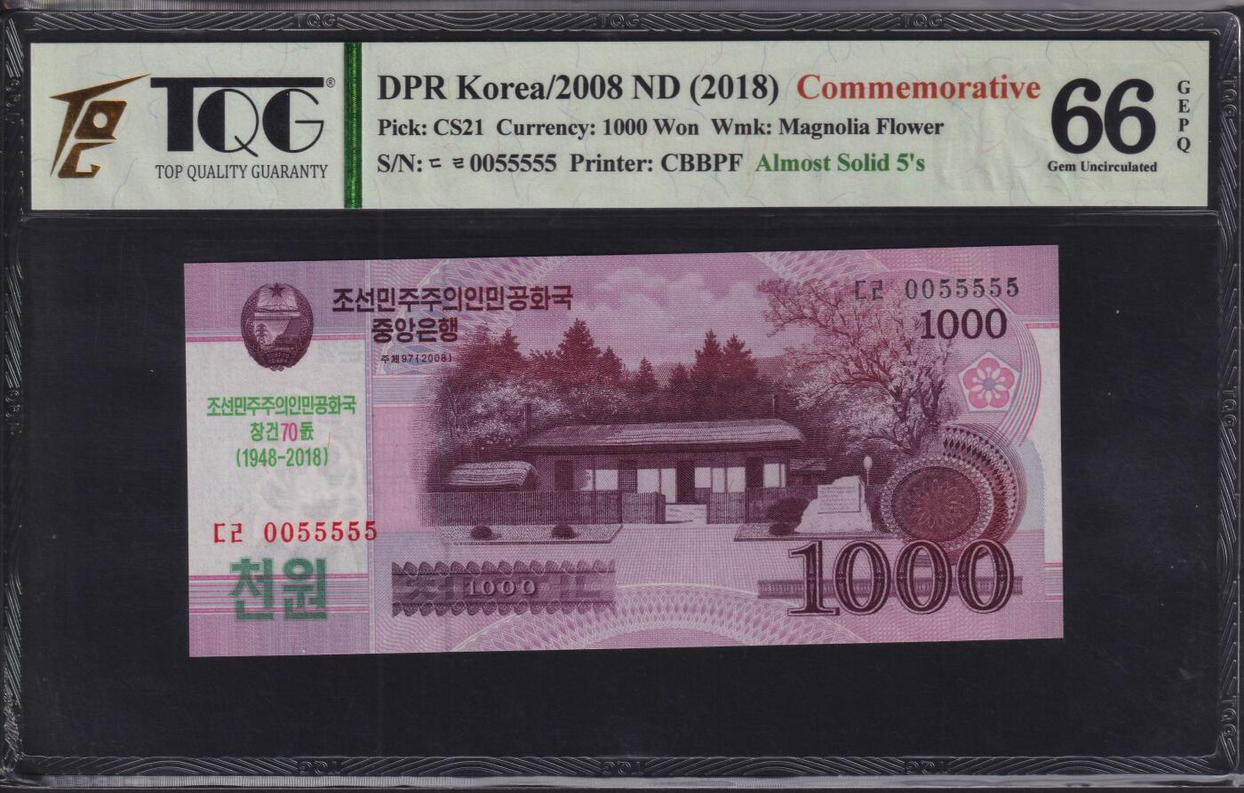 草稿银行第三十三期国内外钞票拍卖  朝鲜2018年 建国70周年 纪念钞 1000元 靓号55555 TQG 66