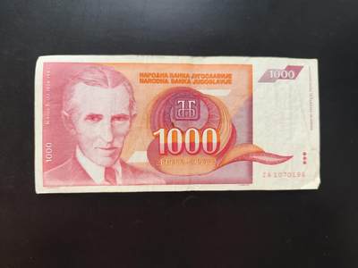 8月31日古钱币/纸币专场 - 南斯拉夫90年代1000第纳尔