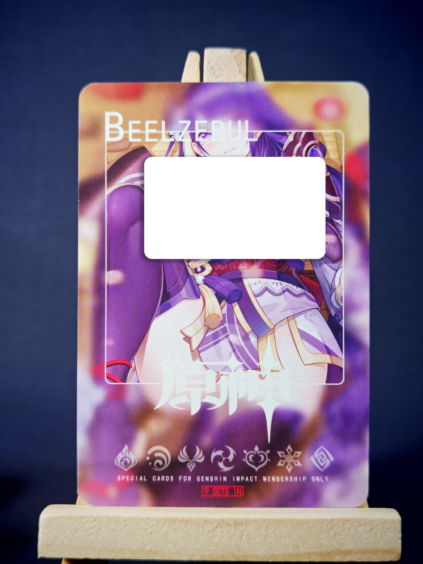 第13期~扫码加群抽红包得[包邮券]★★一大波美女场★★ 免费收拍品中【琦卡当当铺】(分享有奖) 妹卡系列-动漫人物-艺术版-1张