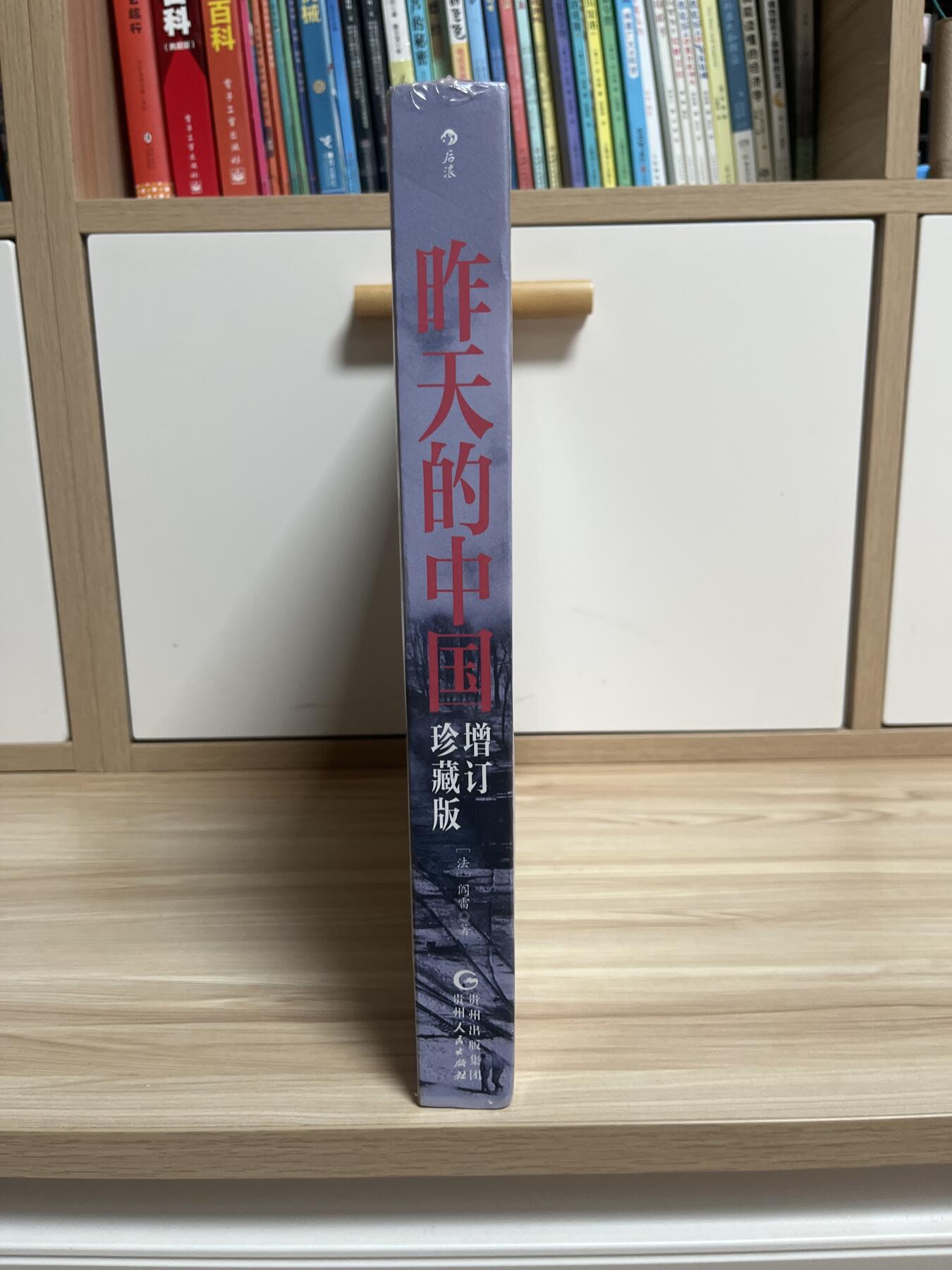 百夫长第四期“纯书期”本次所售图书保证正版 且均未翻阅