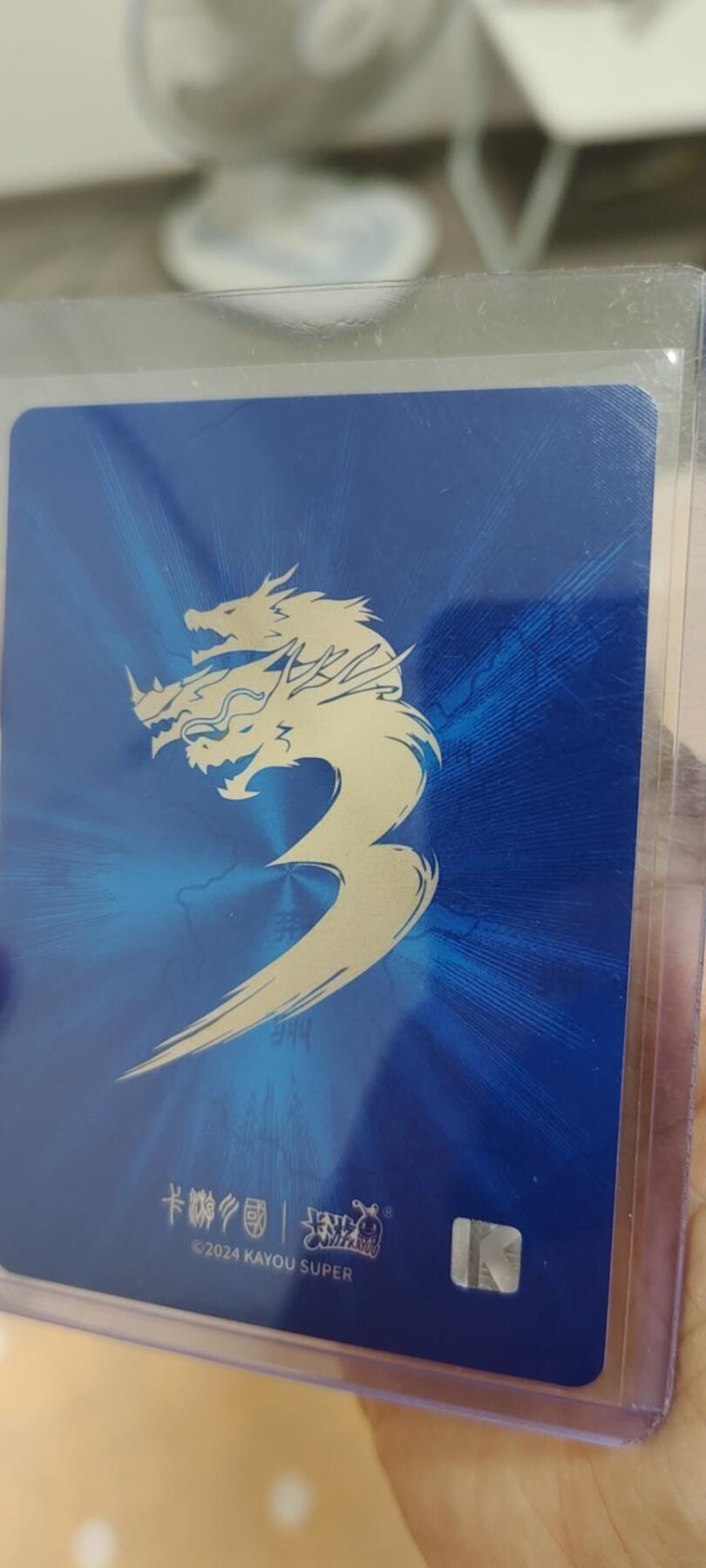 秋原瞳的小店第二十一期（一叶知秋，一夜知秋,妹卡专场）