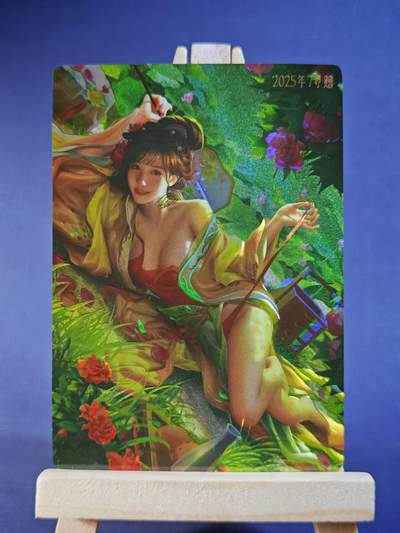 第13期~扫码加群抽红包得[包邮券]★★一大波美女场★★ 免费收拍品中【琦卡当当铺】(分享有奖) - 卡玩帕克-7月特卡-镭雕工艺-花蕊夫人-1张