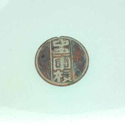 0元起拍勋章 第291期 咸鱼国勋章拍卖专场 9月4日（周四）下午6：00开始 - 民国抗战时期 中央军校徽章