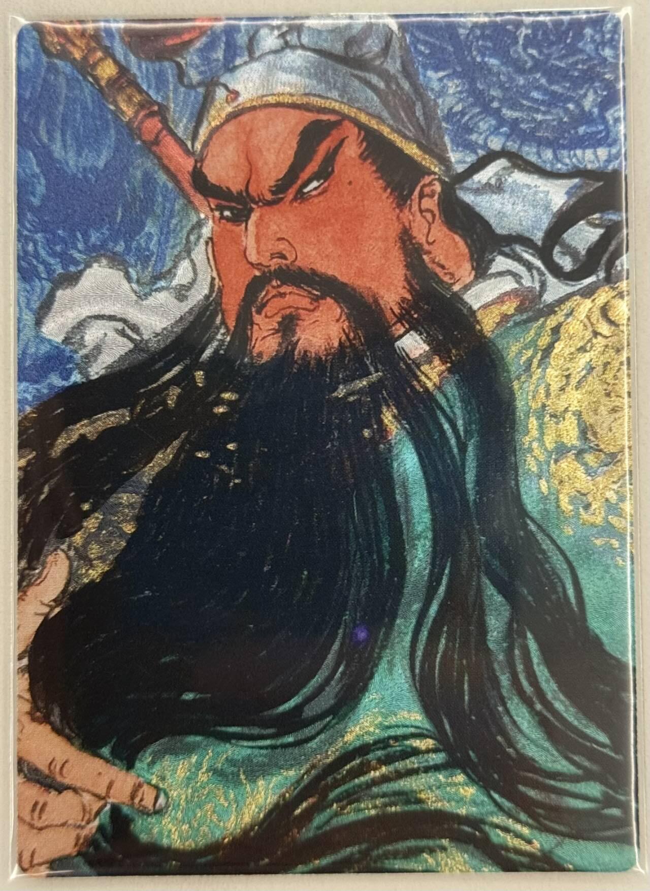 龙虎卡牌第五十三场 （无佣金，满120包邮，欢迎送拍）