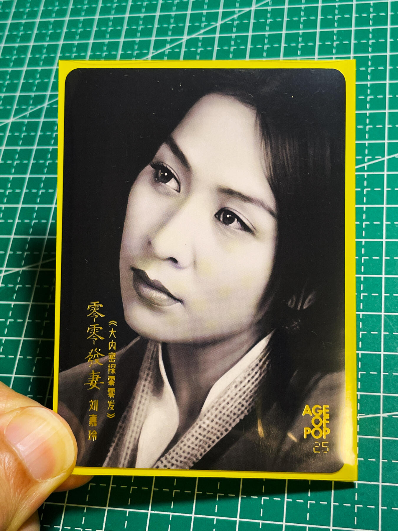 【关注参拍有赠卡】显眼宝30期 