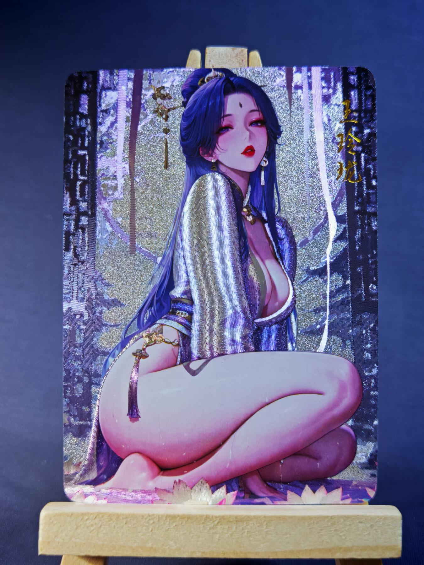 第13期~扫码加群抽红包得[包邮券]★★一大波美女场★★ 免费收拍品中【琦卡当当铺】(分享有奖) 墨烬-颜-王玲珑-粗闪-1个