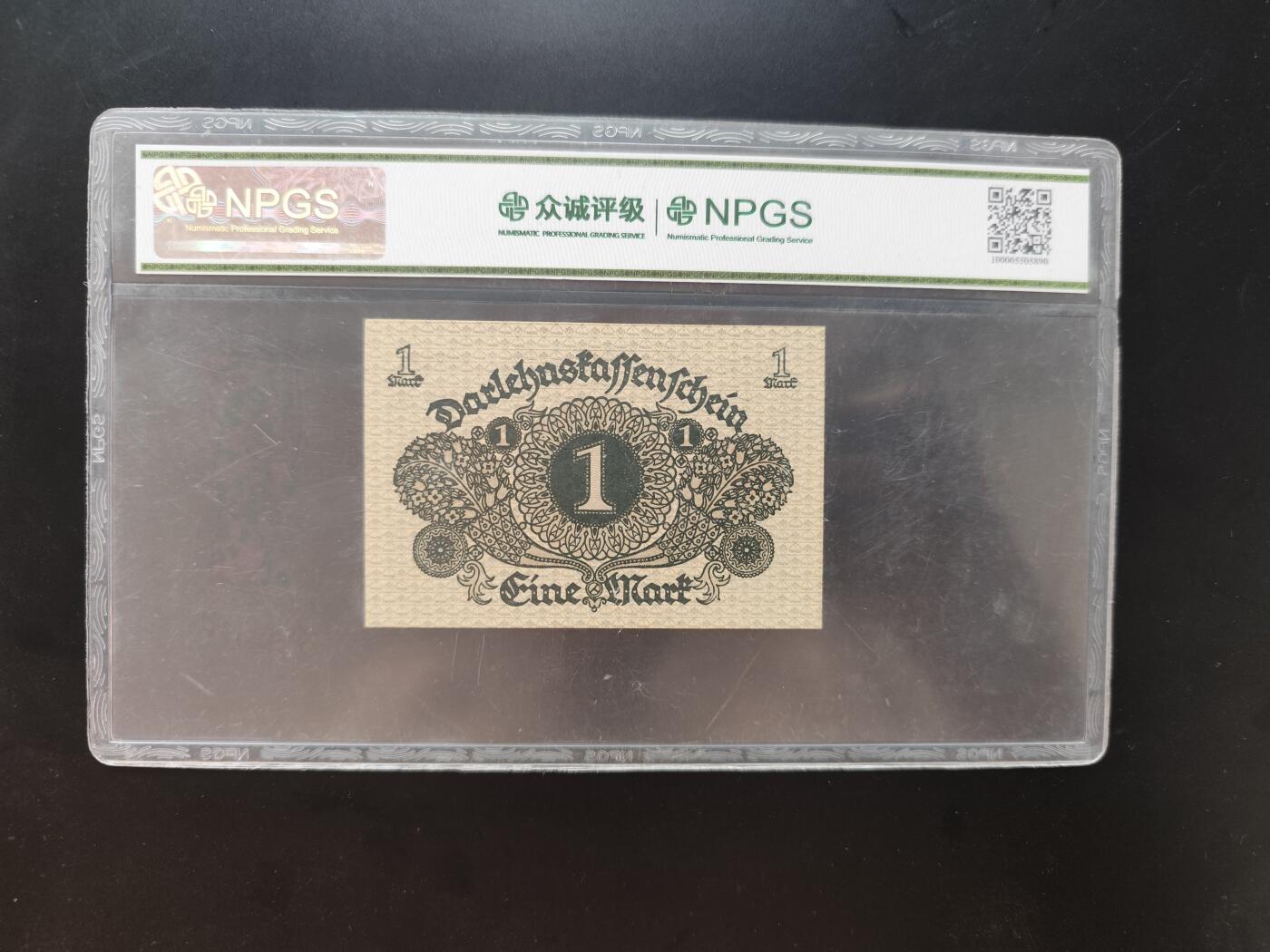 8月31日古钱币/纸币专场