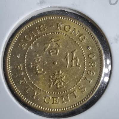沼泽如烟--第827场 - 香港1980年五毫