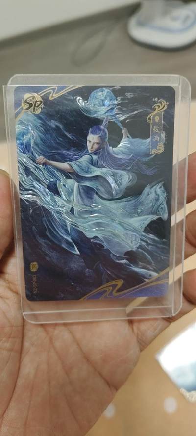秋原瞳的小店第二十一期（一叶知秋，一夜知秋,妹卡专场） - 卡游哪吒sp敖丙