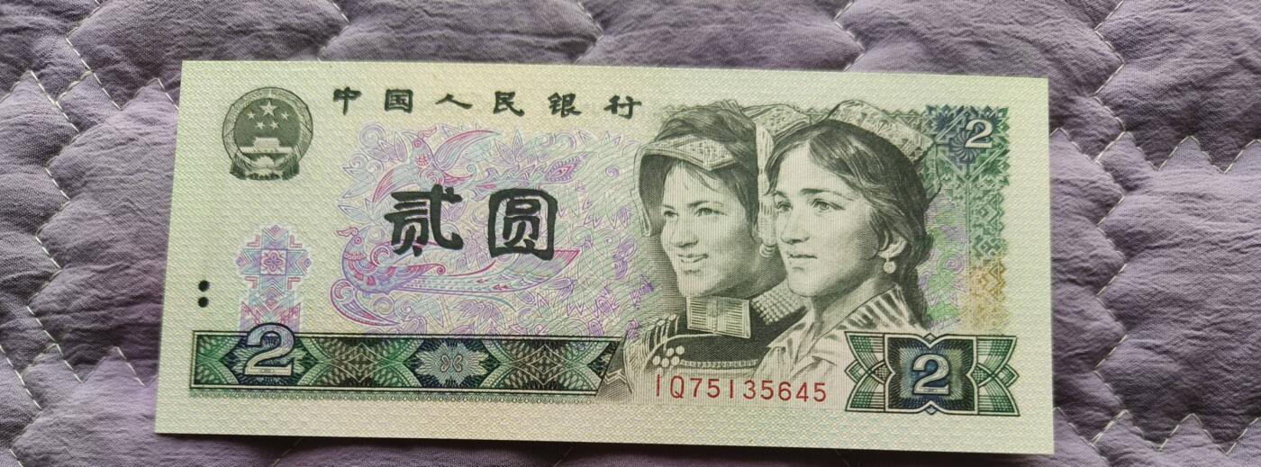 开心拍卖 非常稀少的802，绿钻首发冠一张，号码漂亮75135645