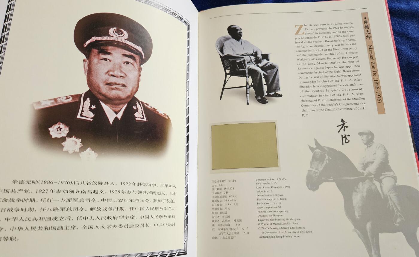 【币将精彩】纸币杂项拍卖（2025-9-14）