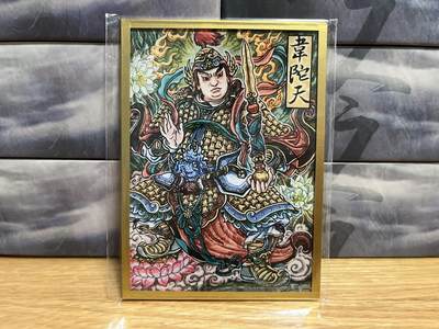 9月4日截拍（收拍品免费放盘）燎原、百里、卡德曼 - 【色纸】多吉 韦陀天 