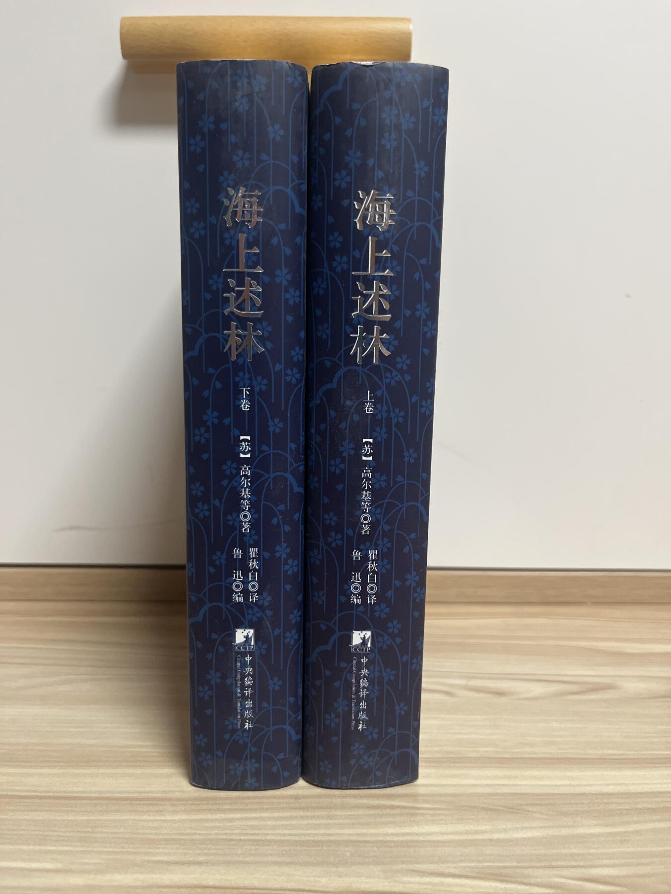 百夫长第四期“纯书期”本次所售图书保证正版 且均未翻阅
