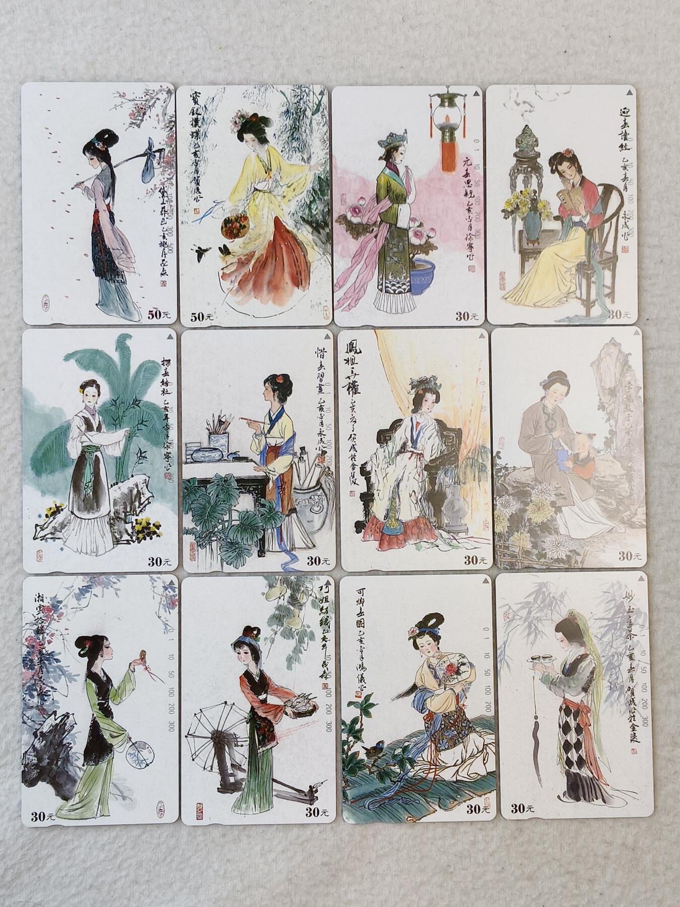 易卡拍卖第41期 金陵十二钗（美釵）。易卡五星⭐️标。品相如图所示！