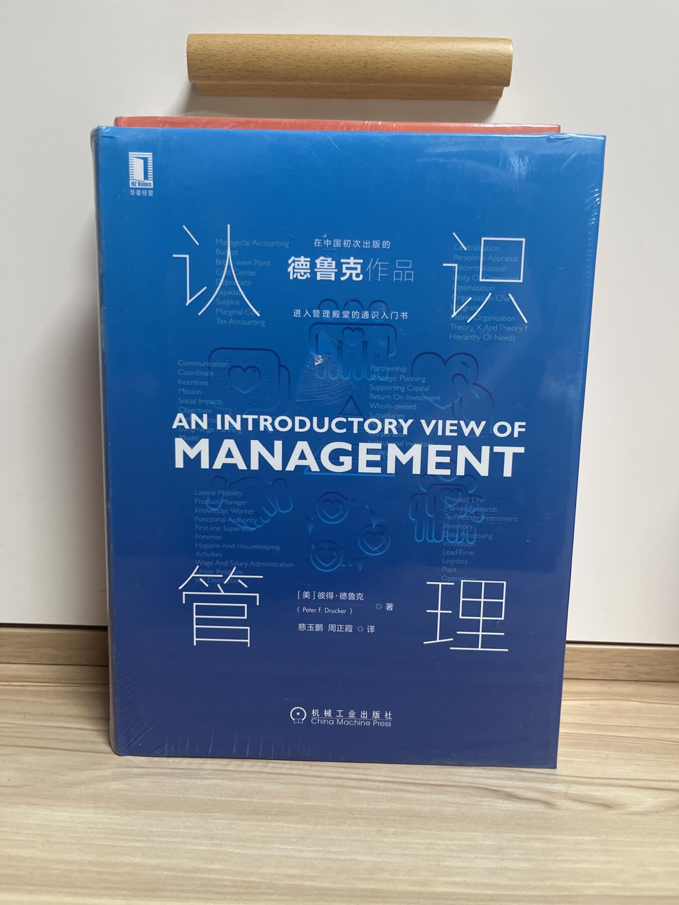 百夫长第四期“纯书期”本次所售图书保证正版 且均未翻阅