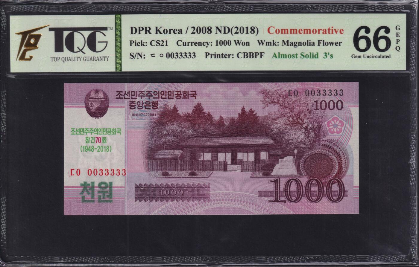 草稿银行第三十三期国内外钞票拍卖  朝鲜2018年 建国70周年 纪念钞 1000元  靓号33333 TQG 66