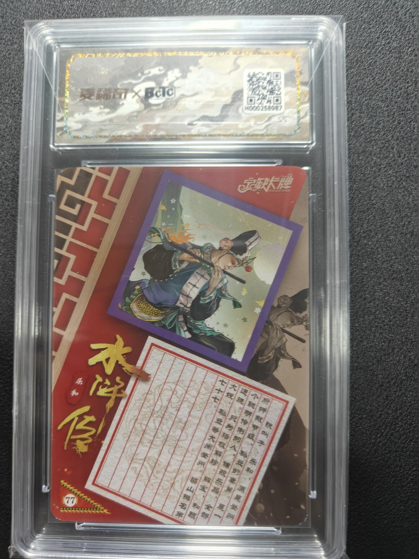 天玑星卡拍第118期《9.1周一截拍》持续收拍收评中 满赠卡需备注