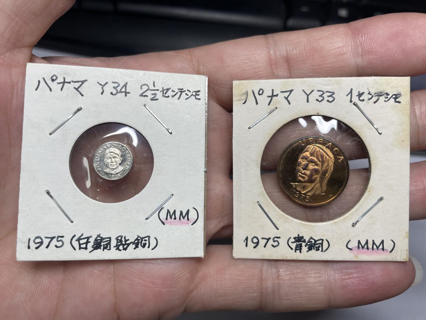 2025年集古藏今外币拍卖第八期-第7场—（总第267拍），可以寄存60天，满160元包邮。 带珍珠币巴拿马1975年精制币6枚套装