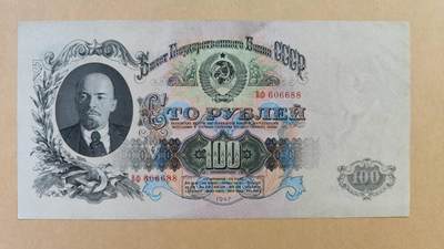 原票圆圆号八五成新 苏联1947年100卢布纸币，早期15条国徽带版本，圆圆倒置号，不议价。 - 原票圆圆号八五成新 苏联1947年100卢布纸币，早期15条国徽带版本，圆圆倒置号，不议价。
