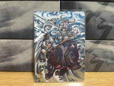 9月4日截拍（收拍品免费放盘）燎原、百里、卡德曼 - 【裸卡】贾志鹏 牛魔王 卡德曼&西游