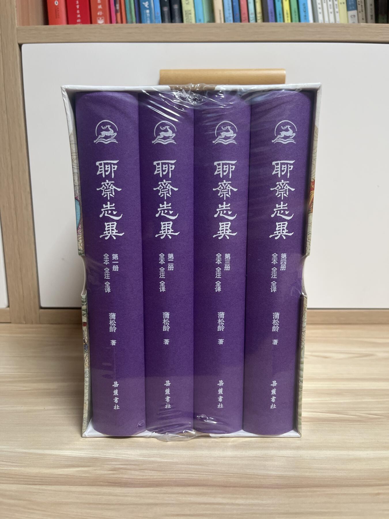 百夫长第四期“纯书期”本次所售图书保证正版 且均未翻阅