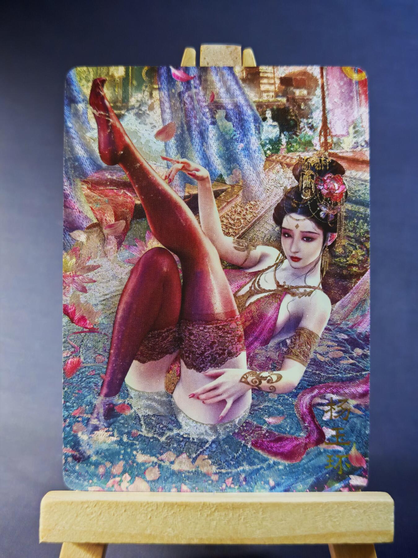 第13期~扫码加群抽红包得[包邮券]★★一大波美女场★★ 免费收拍品中【琦卡当当铺】(分享有奖) 焱卡文化/燎原卡牌-绝色绘卷-杨玉环-丝袜版-粗闪-1张