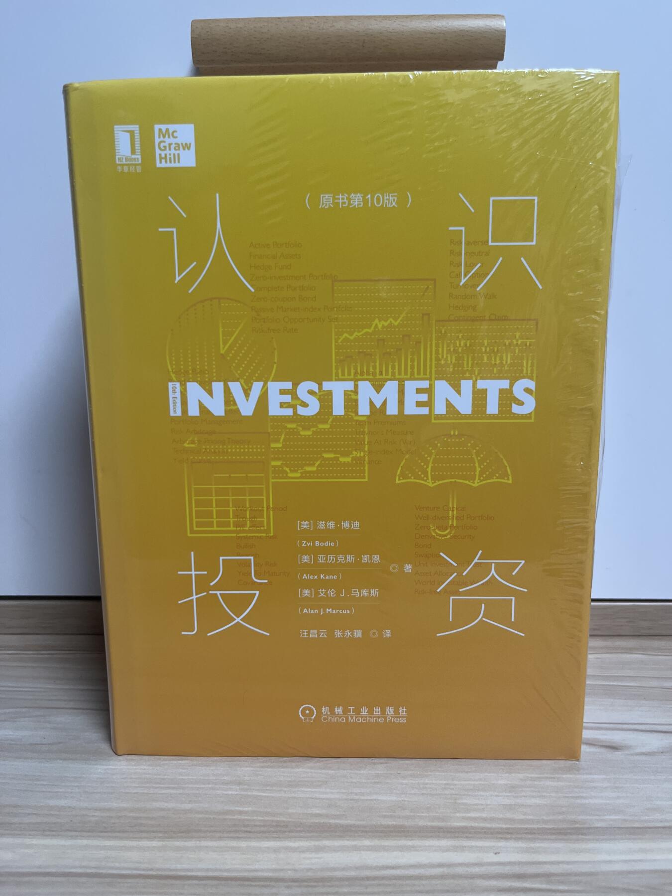 百夫长第四期“纯书期”本次所售图书保证正版 且均未翻阅