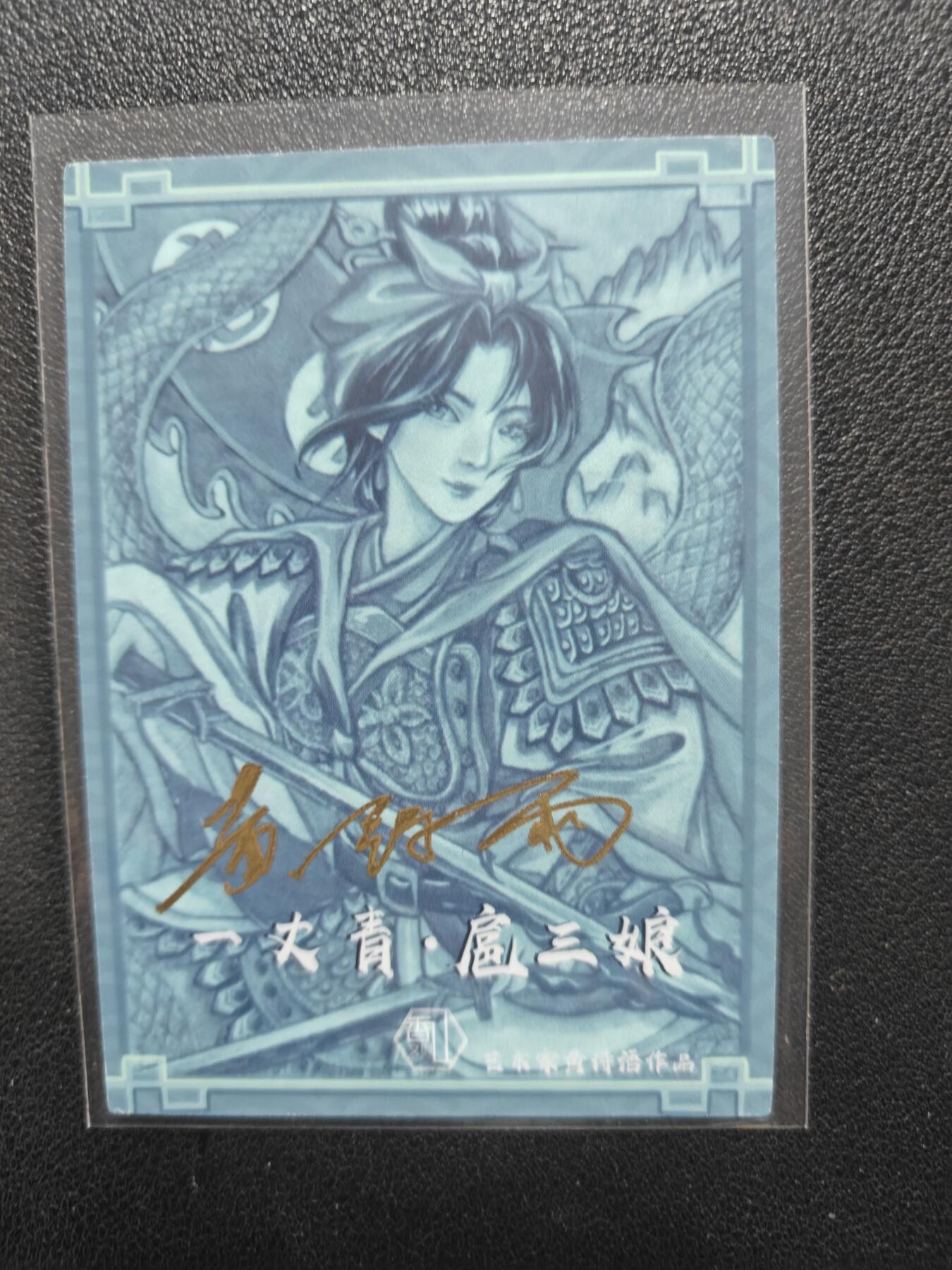 天玑星卡拍第118期《9.1周一截拍》持续收拍收评中 满赠卡需备注