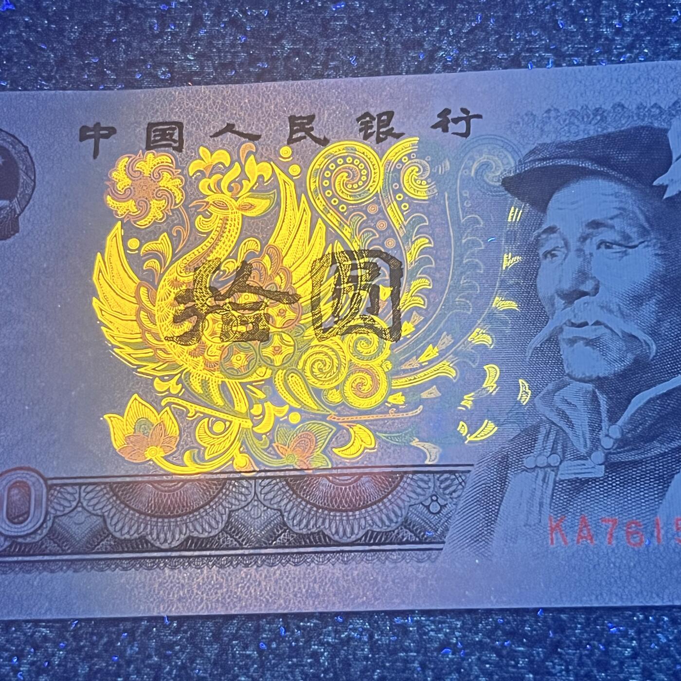 8010强荧光·满版金凤凰·满版彩钻尾巴发光版号码随机发货品如图
