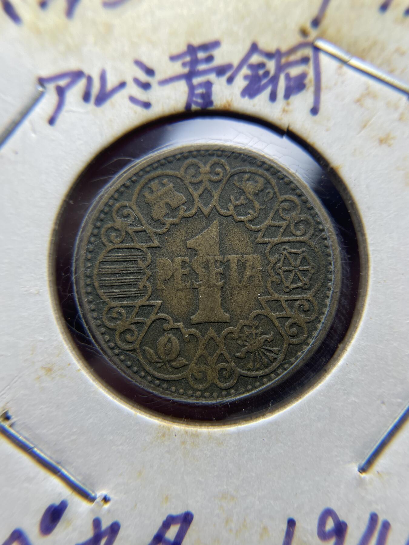 2025年集古藏今外币拍卖第八期-第7场—（总第267拍），可以寄存60天，满160元包邮。