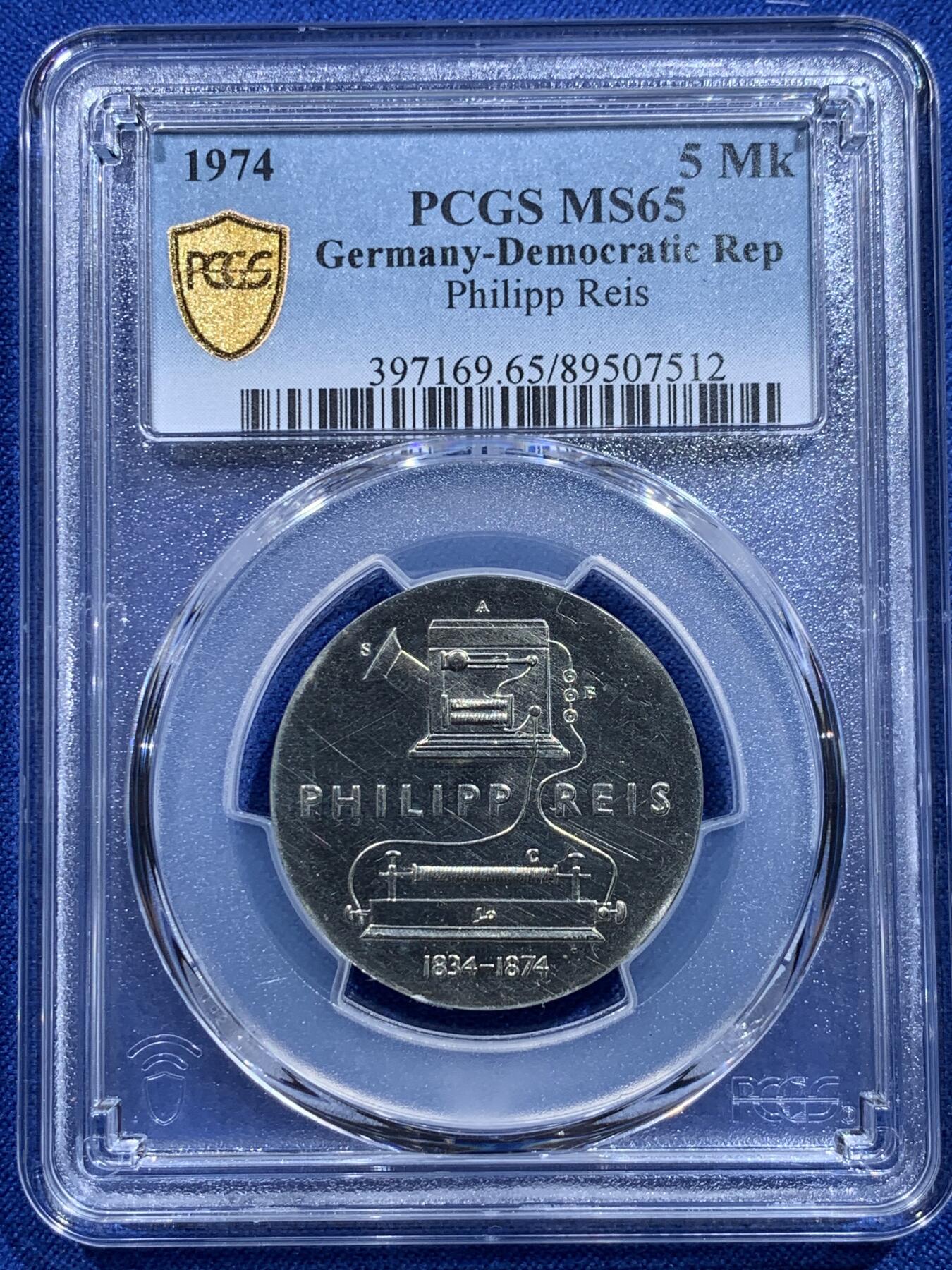 《竞宝斋》第415场 周日，周一，2场连拍 （全场包邮） PCGS MS65 民主德国东德1974年5马克菲利普莱斯100周年纪念币