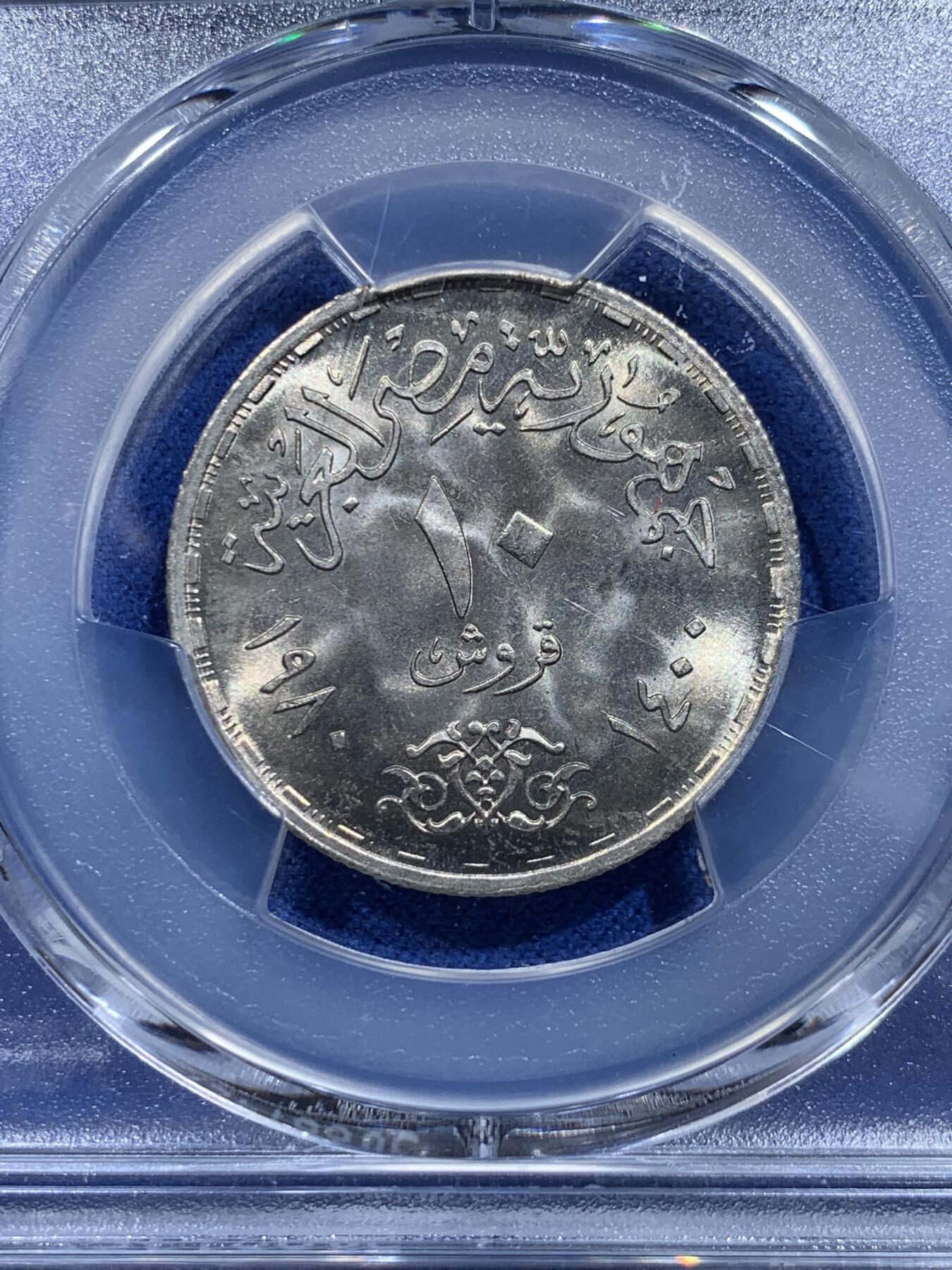 《竞宝斋》第415场 周日，周一，2场连拍 （全场包邮） PCGS MS66 埃及1980年F.A.O.粮农组织-改善农村妇女状况10皮阿斯特纪念币 亚军分