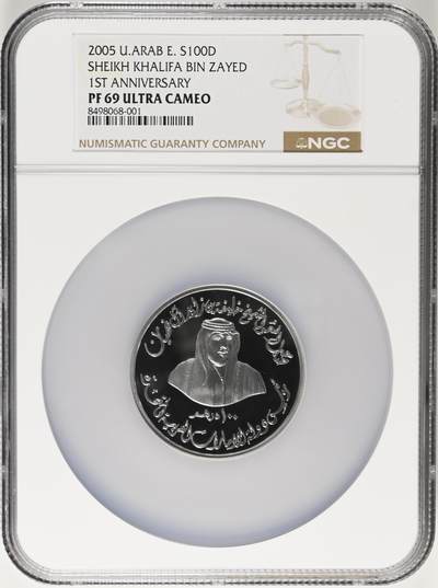 S&S Numismatic世界钱币-拍卖 第114期  - 阿拉伯联合酋长国2005年 谢赫·哈利法·本·扎耶德·阿勒纳哈扬殿下就任阿联酋总统一周年 100迪拉姆精制纪念银币 NGC PF69UC