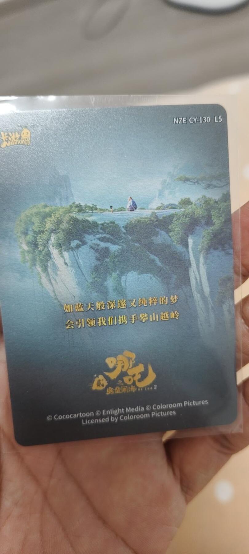 秋原瞳的小店第二十一期（一叶知秋，一夜知秋,妹卡专场）