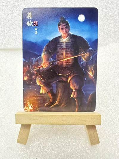 【甄选卡牌——第三场】（炎卡，奇典） - 【炎卡-燎原三国】孙启鑫-蒋钦