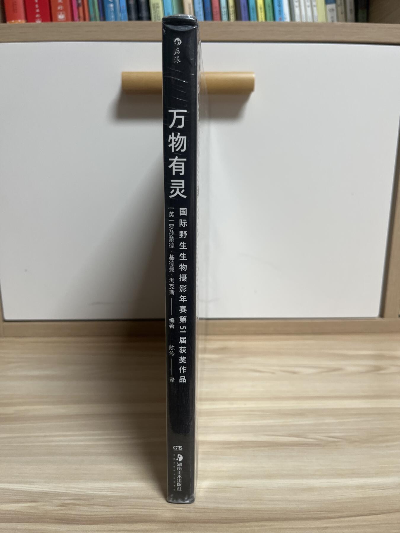 百夫长第四期“纯书期”本次所售图书保证正版 且均未翻阅