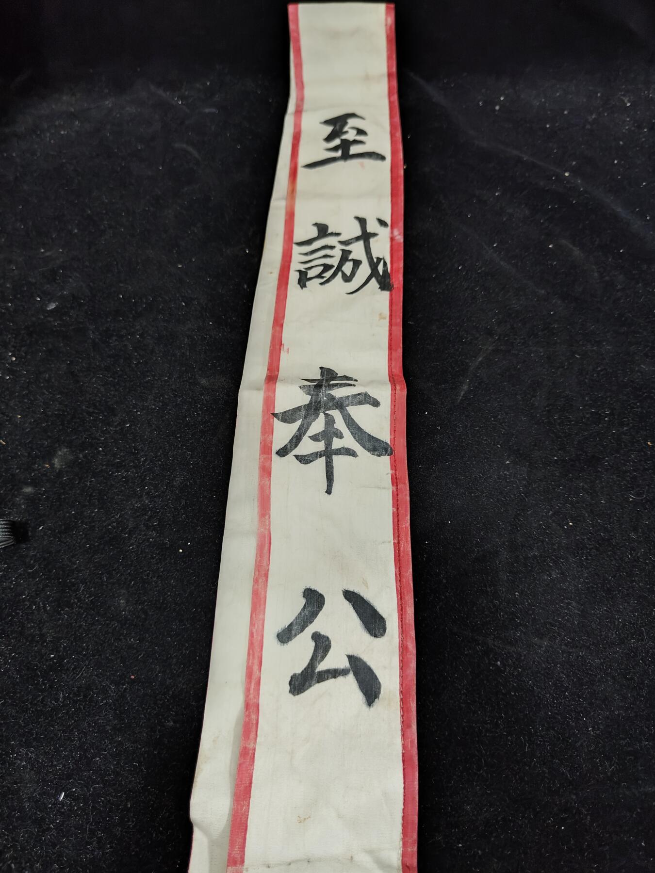 0元起拍勋章 第291期 咸鱼国勋章拍卖专场 9月4日（周四）下午6：00开始