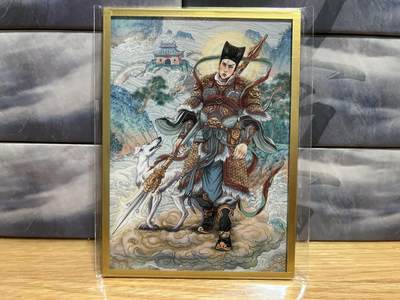 9月4日截拍（收拍品免费放盘）燎原、百里、卡德曼 - 【色纸】多吉 二郎真君