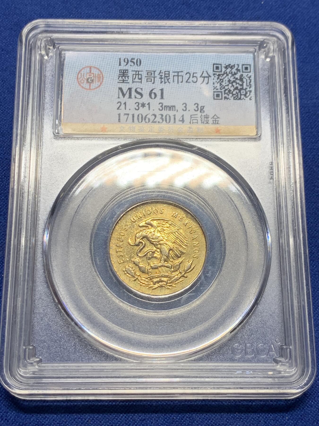 《竞宝斋》第415场 周日，周一，2场连拍 （全场包邮）