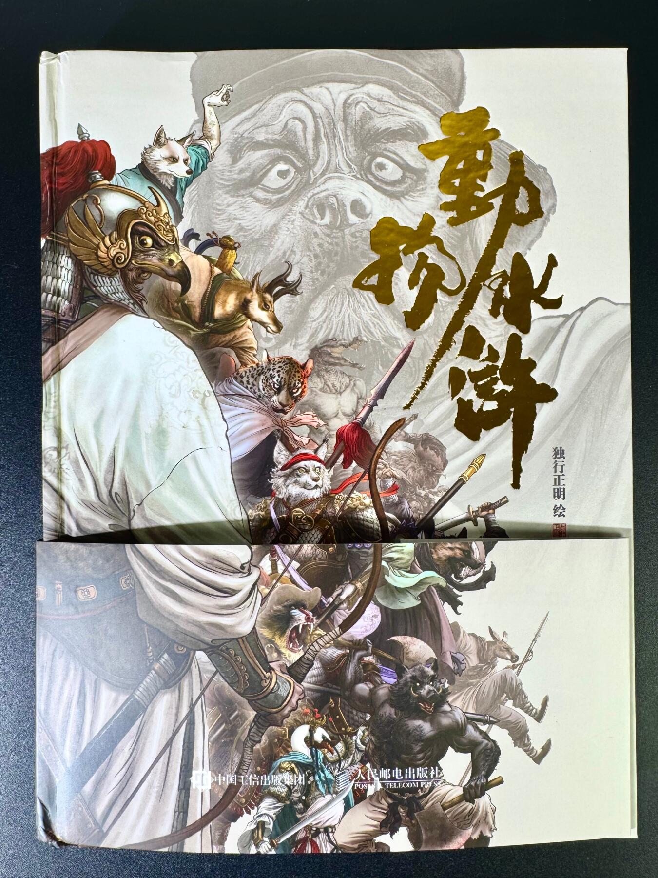 NO.7期 又好又多，要啥有啥，量大管饱，干就完了！（周六晚7点半截拍，卖家送拍0抽成！） 