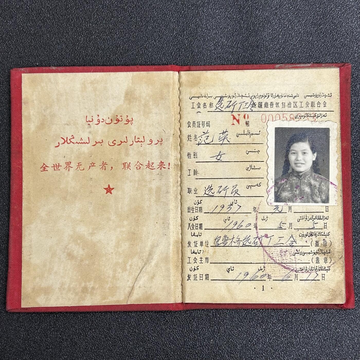 西秦中古拍卖第五十六期