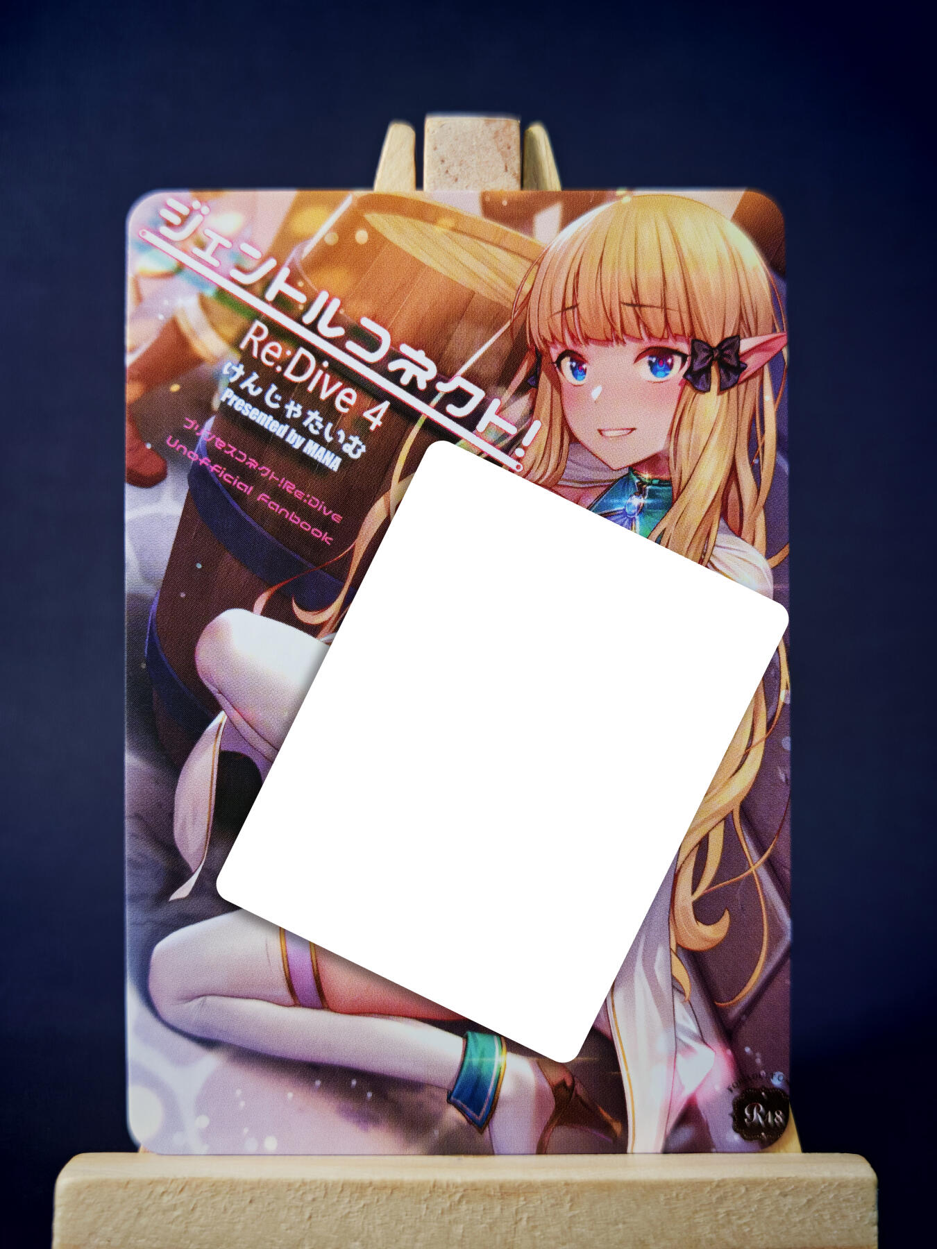 第13期~扫码加群抽红包得[包邮券]★★一大波美女场★★ 免费收拍品中【琦卡当当铺】(分享有奖) 妹卡系列-动漫人物-艺术版-1张