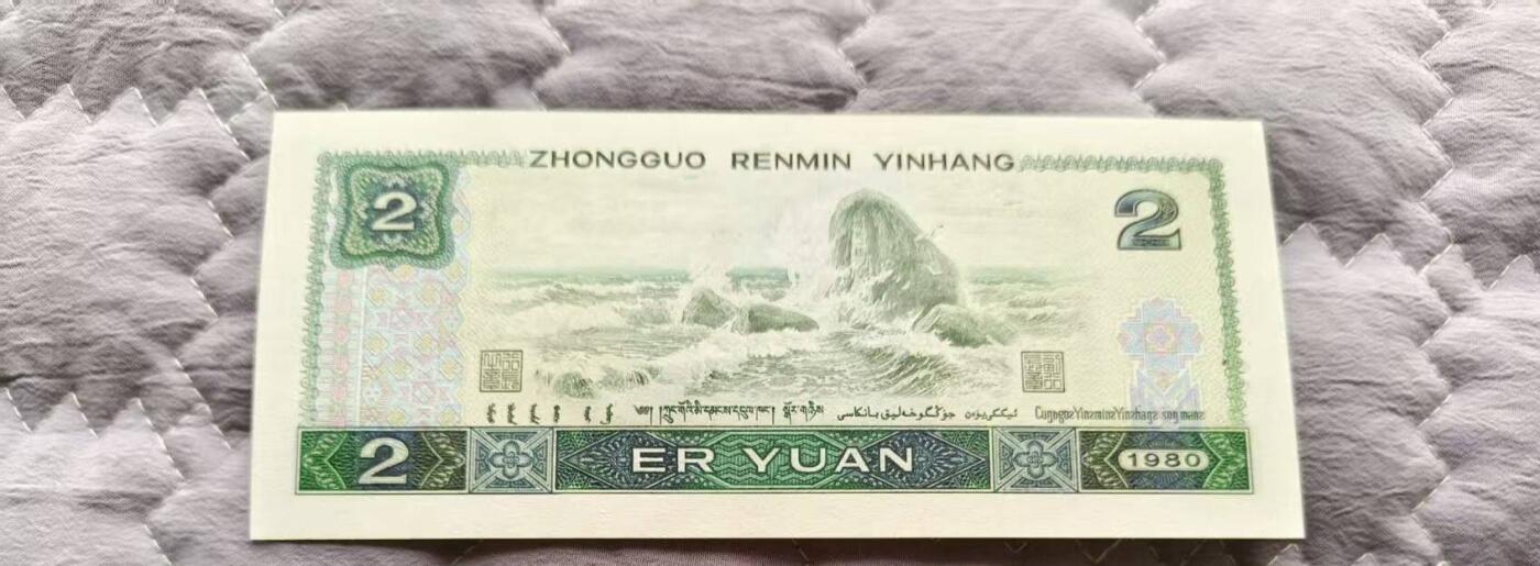 开心拍卖 非常稀少的802，绿钻首发冠一张，号码漂亮75135649