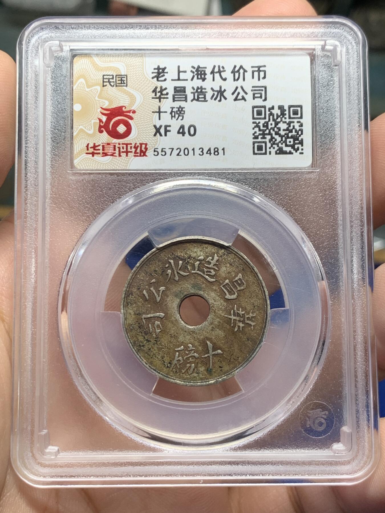 《竞宝斋》第415场 周日，周一，2场连拍 （全场包邮）