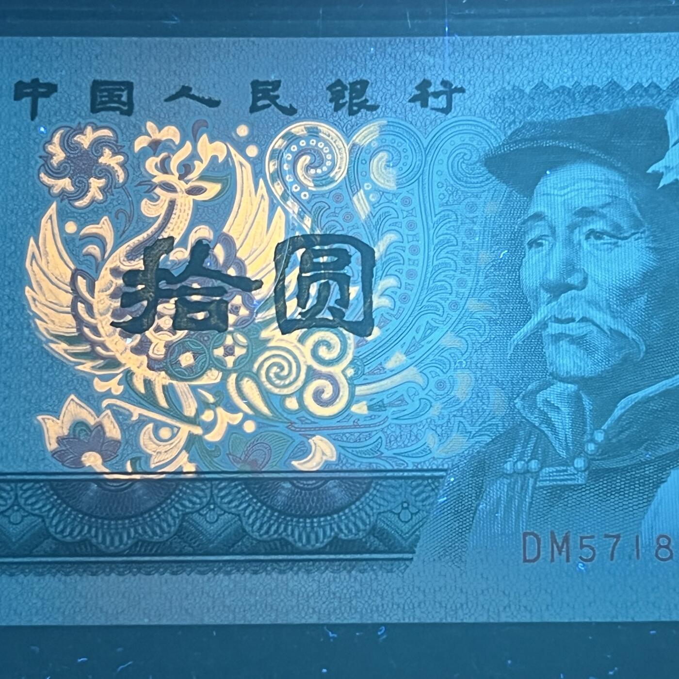 8010强荧光·彩钻·满版金凤凰号码随机发货68分