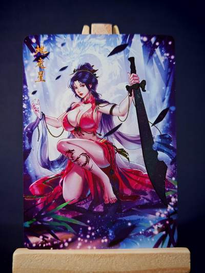 第13期~扫码加群抽红包得[包邮券]★★一大波美女场★★ 免费收拍品中【琦卡当当铺】(分享有奖) - 焱卡文化/燎原卡牌-解语花（天罡地煞）-玲姐绘-地走星-钻闪-1张