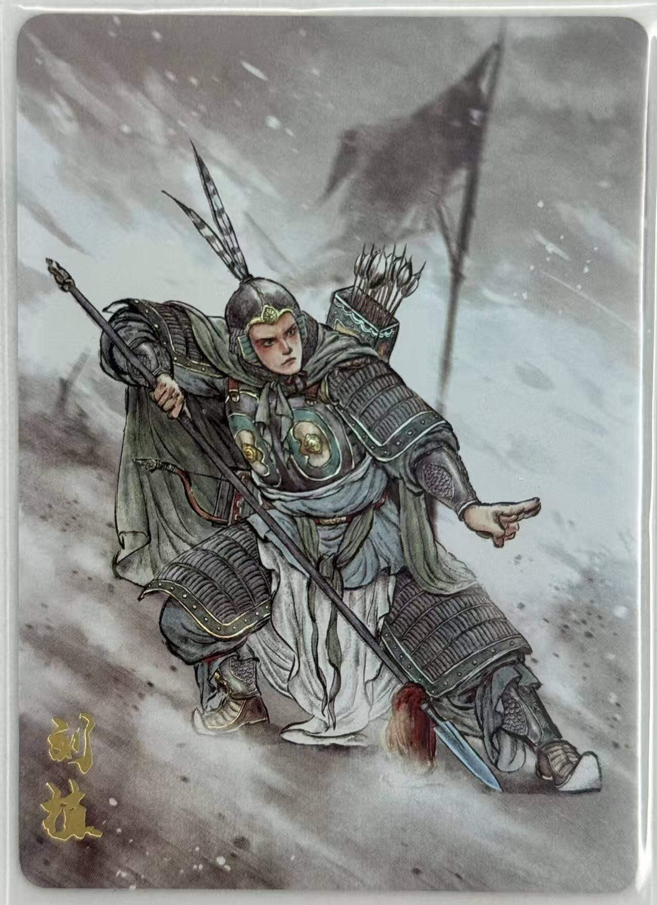 龙虎卡牌第五十三场 （无佣金，满120包邮，欢迎送拍）