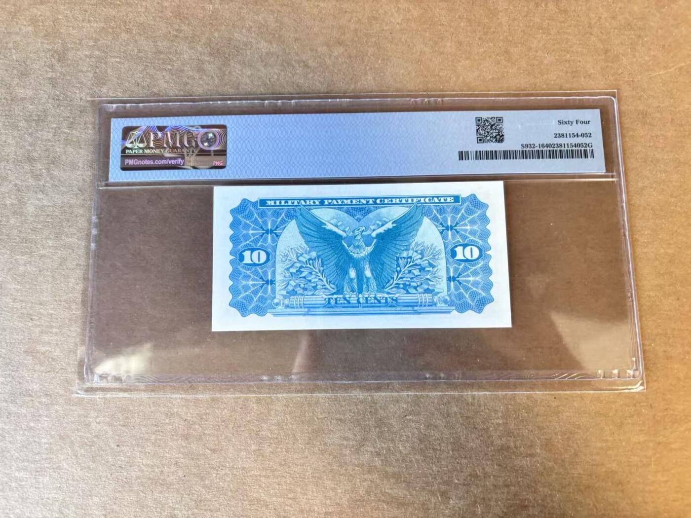 【Blue Auction】世界纸币精拍第718期——18级TOP拍卖/信誉/品质/专业/高效💫 【无47】美国 10美分军票 PMG64系列692
