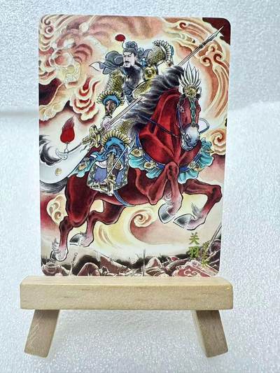 【甄选卡牌——第三场】（炎卡，奇典） - 【炎卡-燎原三国】贾志鹏-关羽